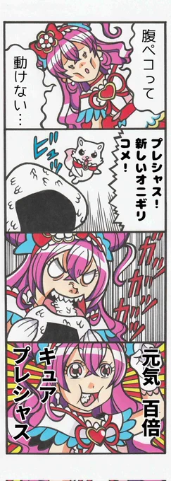 みんなで観よう!デパプリ! 