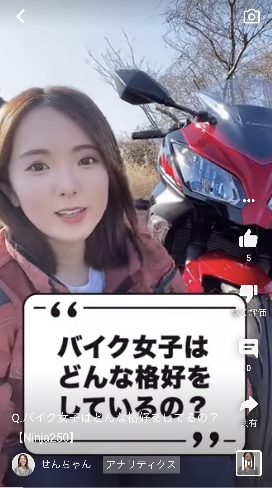 ⚠️せんちゃん専用 せんちゃん🐾 على X:
