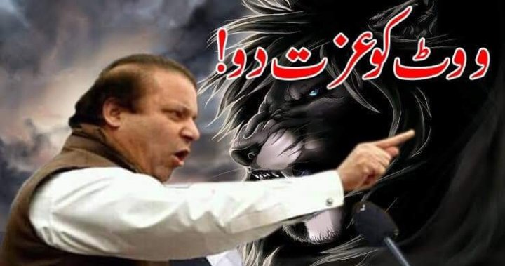 fiddato007's tweet photo. Pehle Apne mulk koh izzat doh. JB Election ate hn to Shar a Jatq ha jab election jate hn Shar Chala jata ha 😜 vote koh izzat doh. Imran khan is the best leader. JB mulk ko lo lootoo ge to mulk khak chalye gi hkumat. @ImranKhanPTI Proud of u #pti vote ko izzat do. 
 #شیر_آ_رہا_ہے https://t.co/m8B4sHM5T4