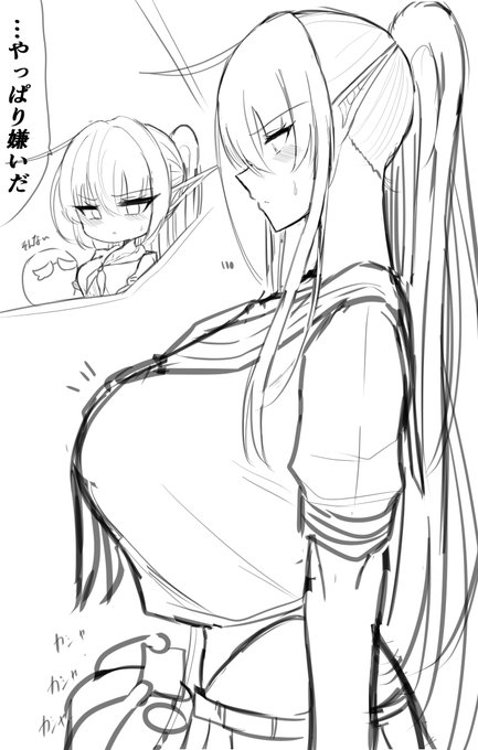 いつか作品にさせたいラフ 