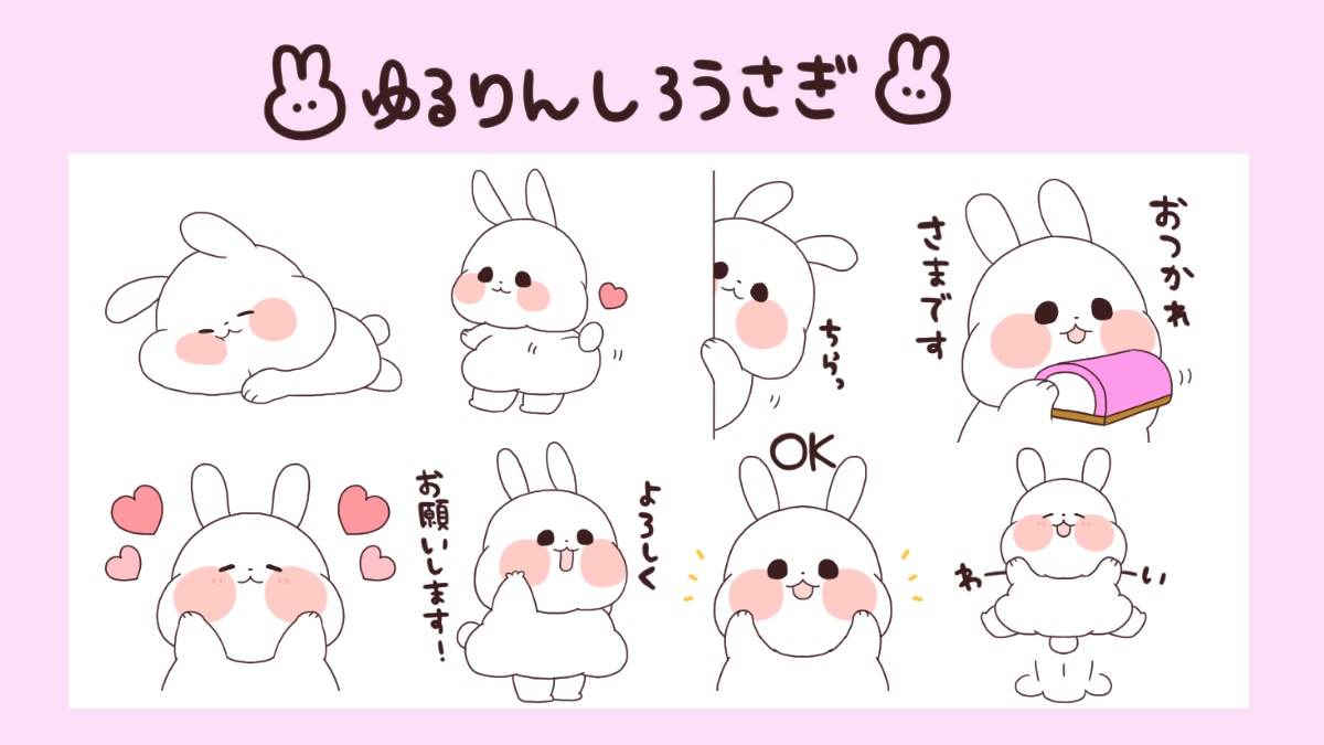 うみ🐼ゆるりんぱんだ on X:  