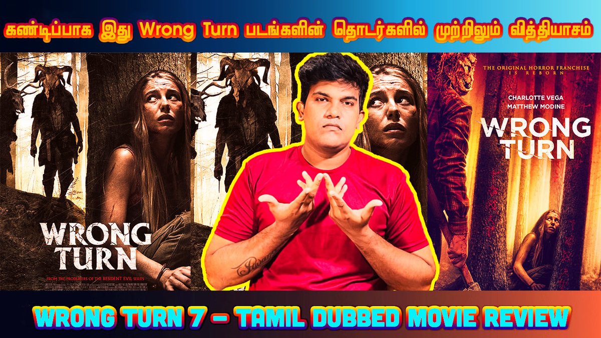 CineTimee's tweet photo. #WrongTurn7 ! கண்டிப்பா இந்த பாகம் இதற்கு முன்னர் வந்த அனைத்திலும் இருந்து சற்றி வித்தியாசமான கதைக்களம் !
Video Link :- https://t.co/amiCAgjqmQ
#Hollywood ! #Review ! #TamilCinema !
#CineTimee ! https://t.co/znf6rLcYaj
