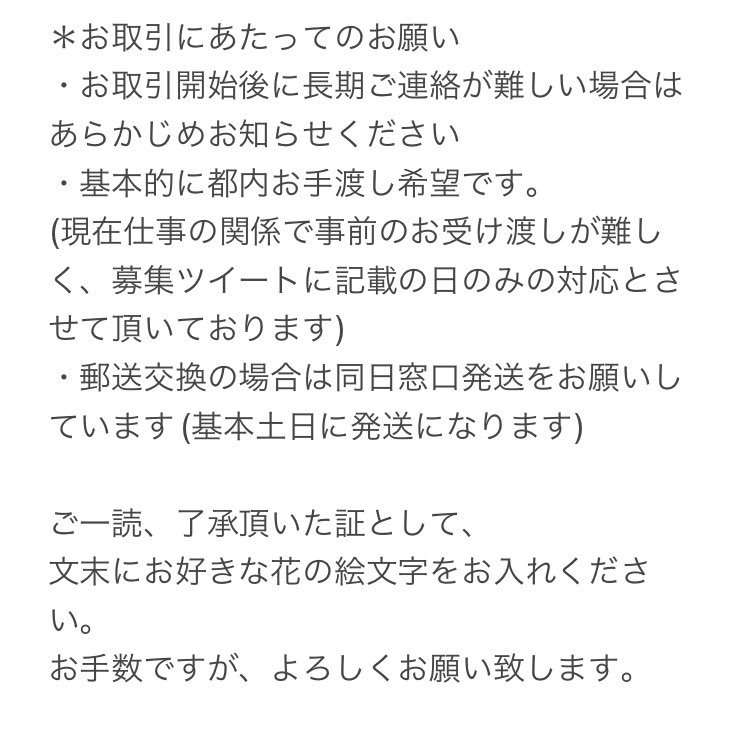 iga1ga's tweet photo. 固定ツイートを更新いたしました。 https://t.co/gxUV81a0xL