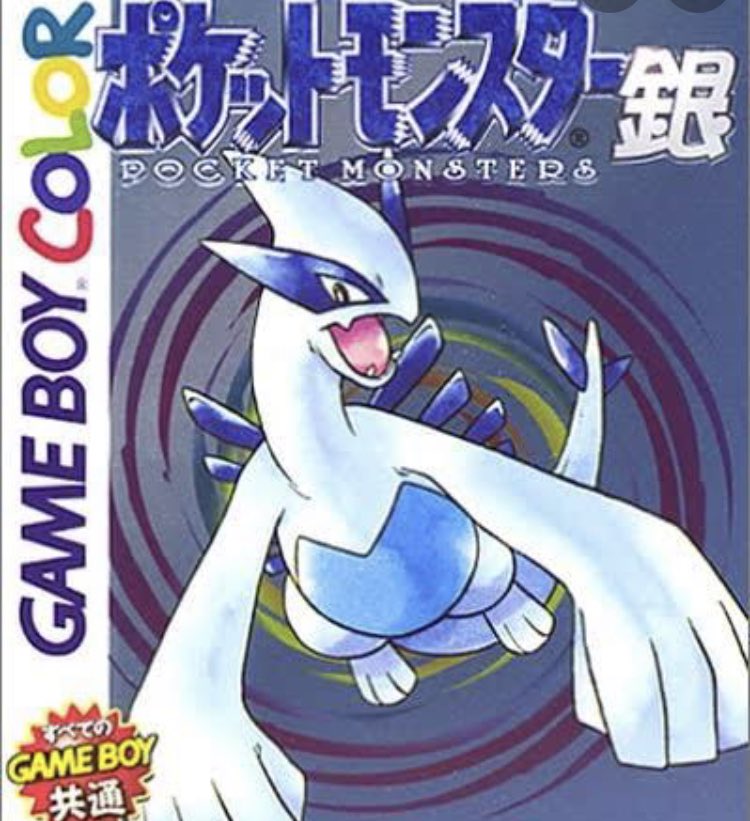 ポケモン銀 Twitter Search Twitter ポケモン銀 Twitter Search Twitter