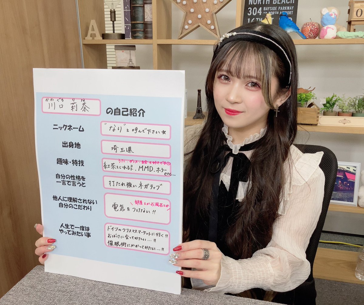 天海由梨奈 on X