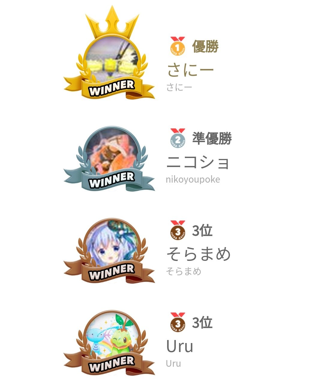 しゃけ Oshapoke Twitter
