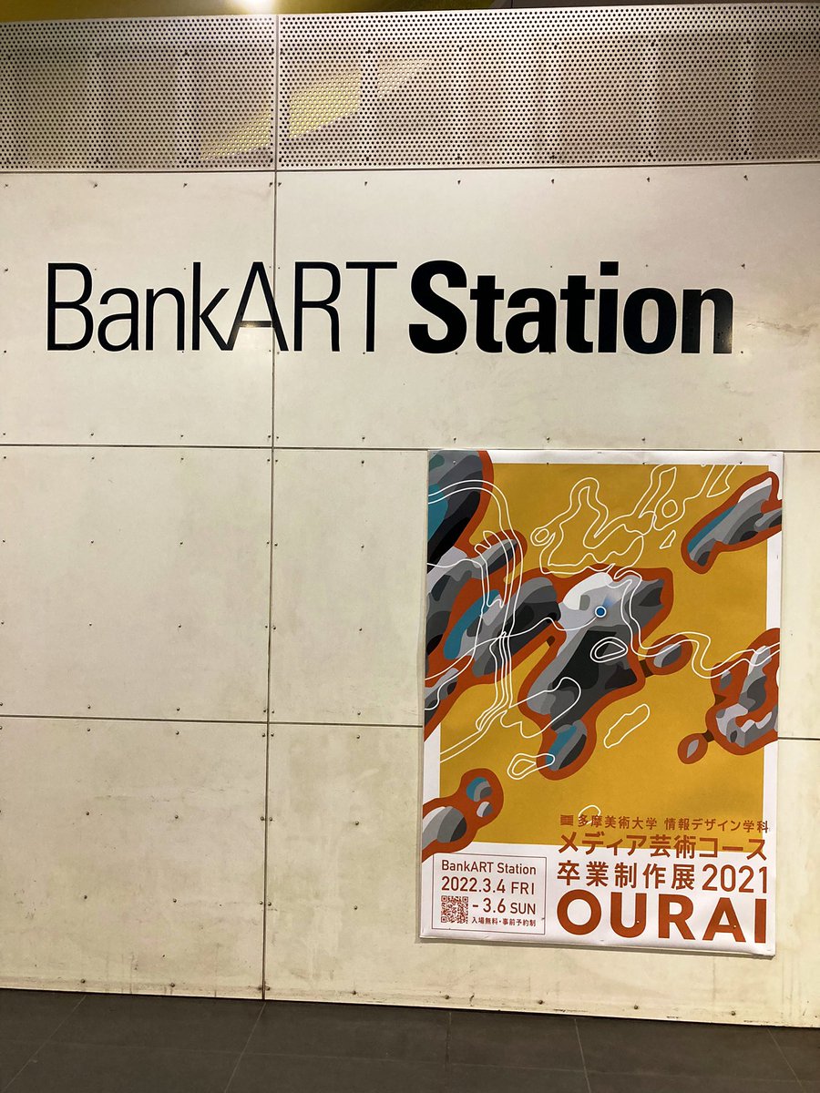onakamon's tweet photo. 多摩美術大学情報デザイン学科メディア芸術コース卒業制作展「#OURAI」見てきました。力作揃いで見応えがありとても面白かったです! https://t.co/0s3rPaoAqd