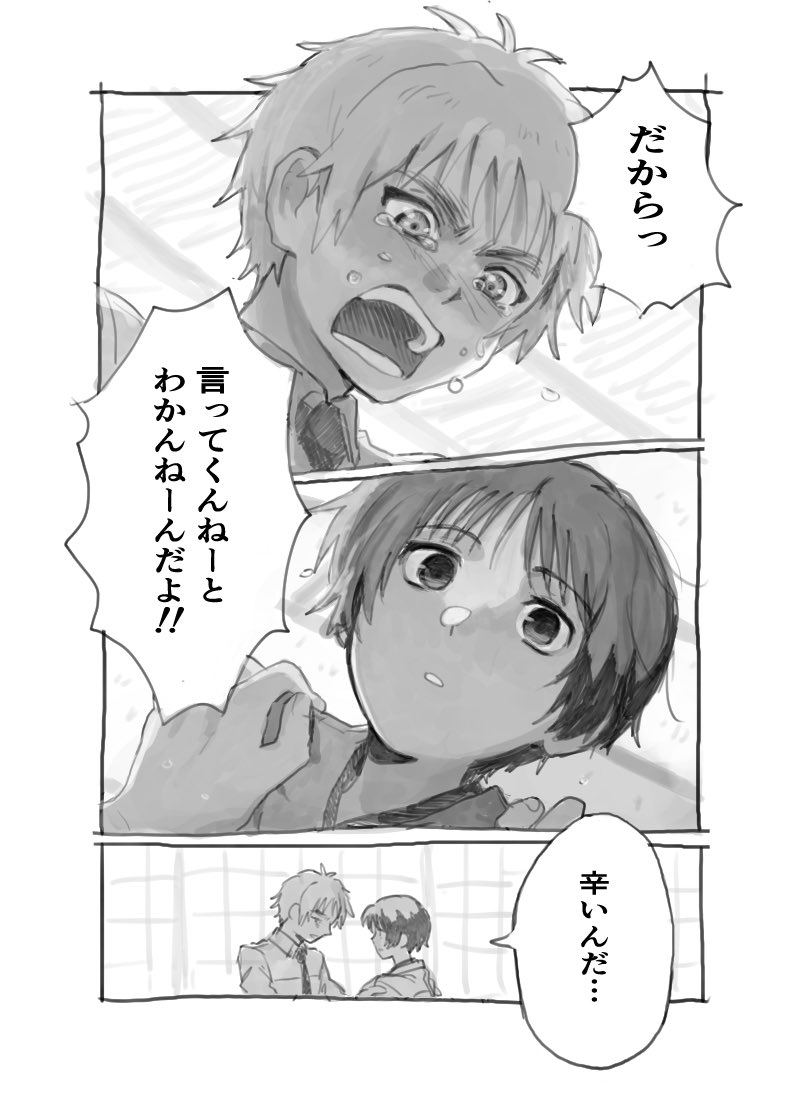 朝菊漫画。枚数多くなったのでポイピクさんを挑戦してみました。
https://t.co/7n9vga54LJ
内容はこんなんです↓ 