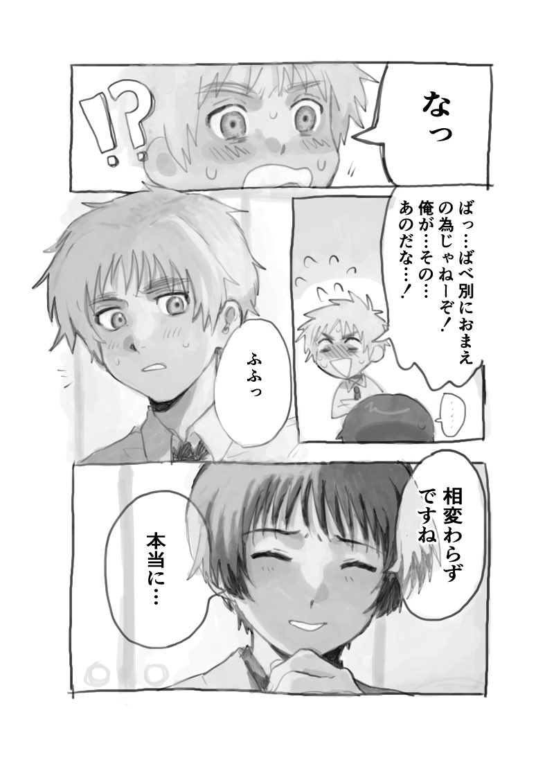朝菊漫画。枚数多くなったのでポイピクさんを挑戦してみました。
https://t.co/7n9vga54LJ
内容はこんなんです↓ 