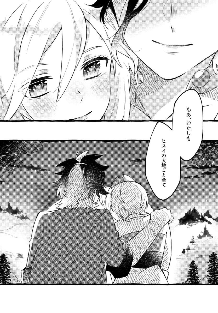 ③終了 