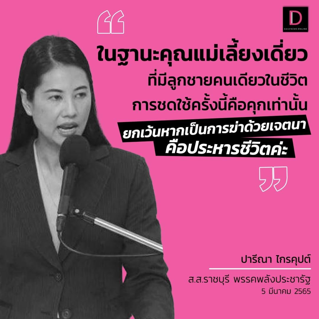 idontworktodayy's tweet photo. มึง! ขนาดอิเอ๋ยังออกมาพูดเลย55555 เออวันนี้พูดดีหน่อย ปกติได้แต่คิดว่านางเป็นอิหยังของนาง #หอนกระแส #มีแม่เมื่อพร้อม #แตงโม https://t.co/XsWd7cWwMf