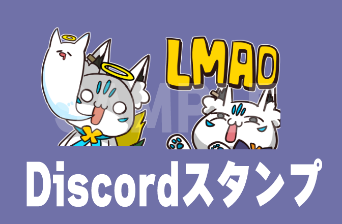 白上フブキ Hololive メンバーシップ限定で Discordで使える透過絵文字スタンプを配布中 よろしくですよ フブキch Fubukich T Co Oizvh4o6c1 Twitter