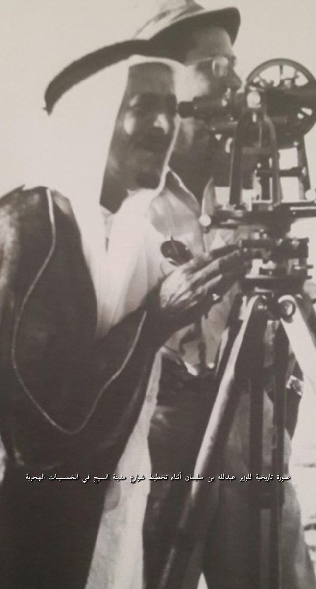 أخبار مدن وقرى الخرج tweet media