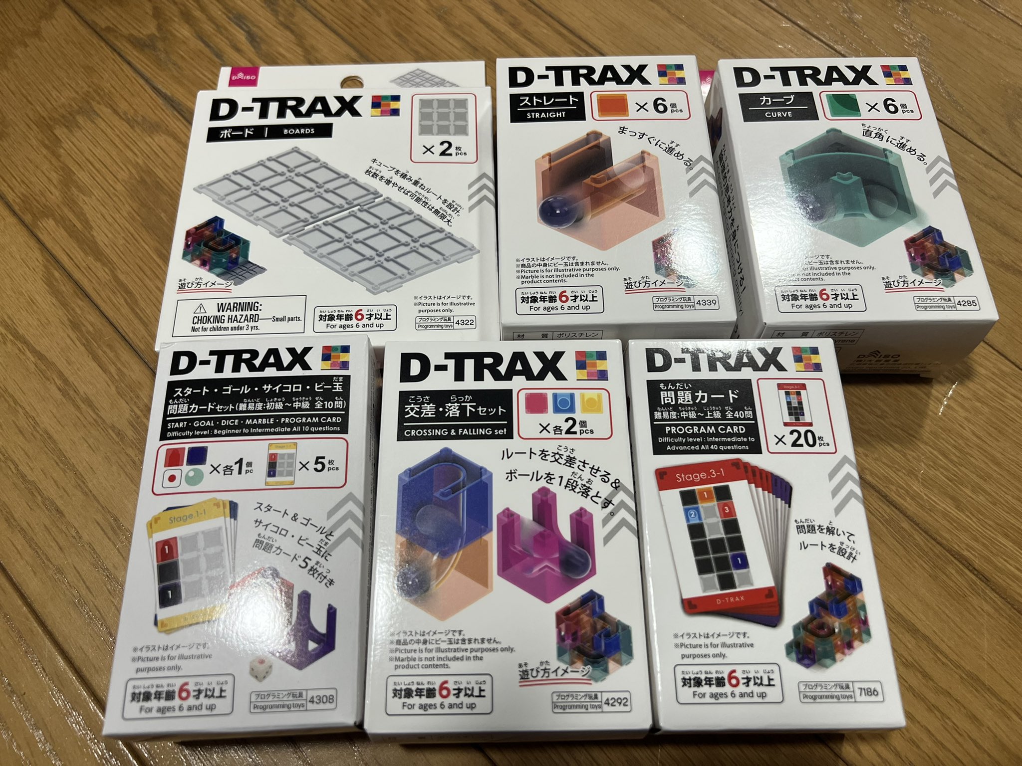 D-TRAX ダイソー ダイソーさすがすぎる…！大人もハマる「D-TRAX」詳細レポ