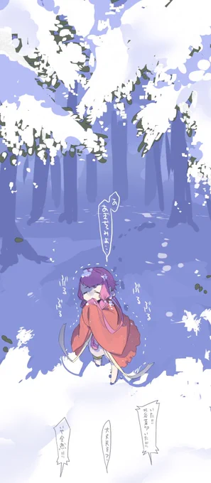 北谷菜切 