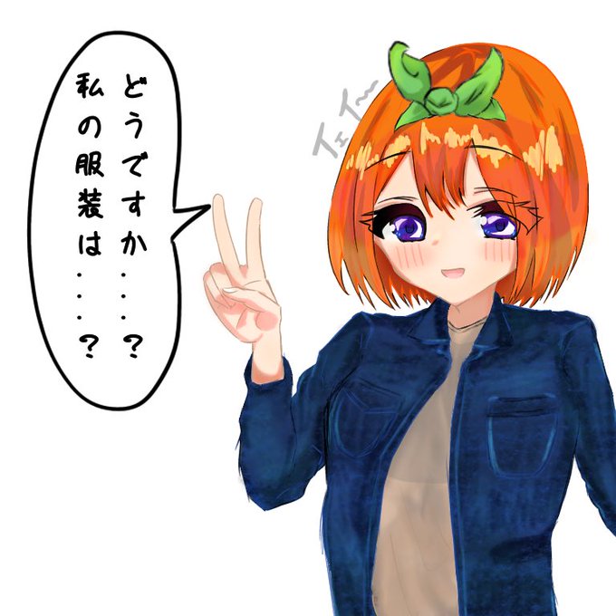 鳴白さんがTwitterに投稿した中野四葉(五等分の花嫁)のイラスト。