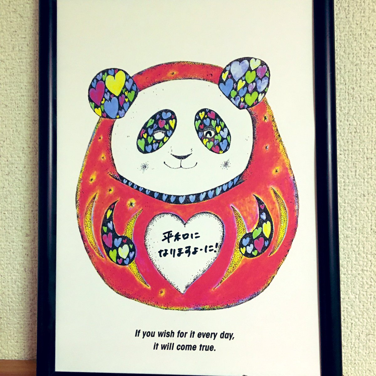 kiccomseccomas's tweet photo. ダルマさんパンダバージョンを描きました。
平和が訪れるように願いました。ダルマは左目に願いを込めて描き、願いが叶ったときに右目をいれます。
#平和　#art #願い ＃ダルマ　#ウクライナ #ポスター https://t.co/Msl8WqMsGA