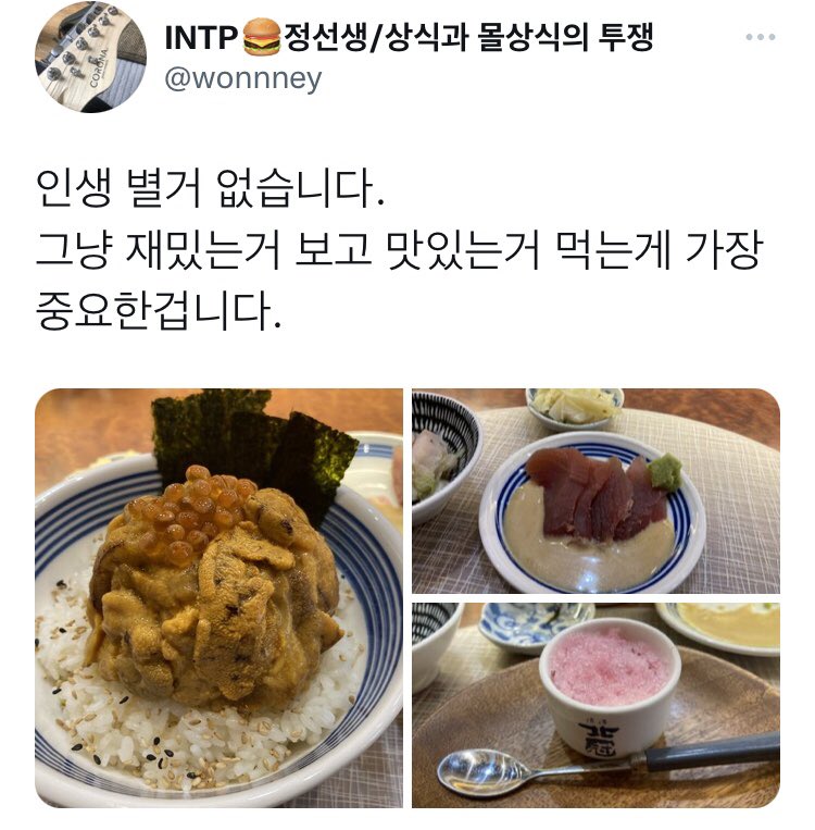ㅋㅋㅋㅋ 쩝쩝이랑 같네