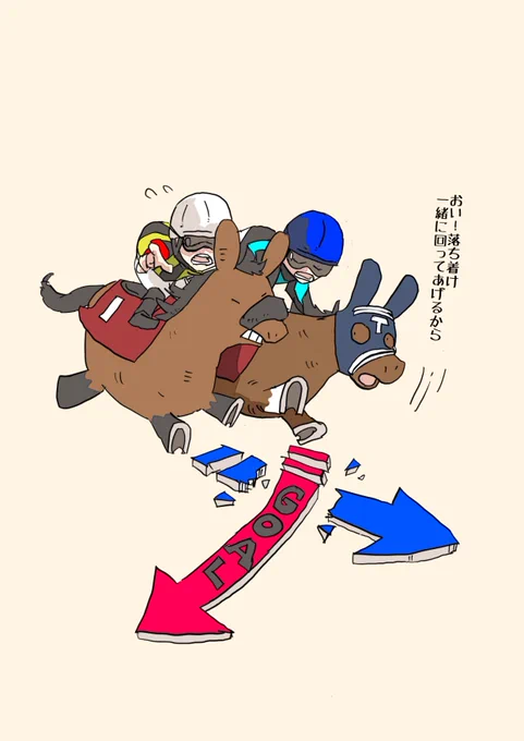 ランドオブリバティ久々の右回り挑戦。
前回のスプリングSはアサマノイタズラうまくが止めてくれたけど、今回はどうでしょうか?
#斑鳩ステークス 
