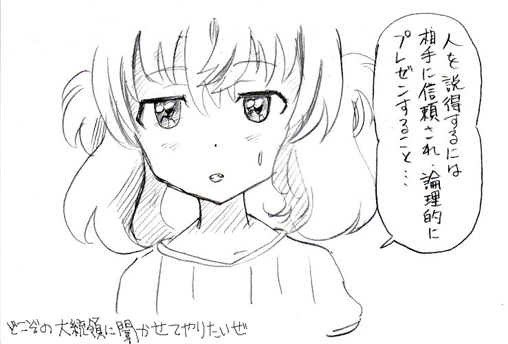 #スローループ 9話雑感
某キャンプ作品で慣れっこになっていたけど、普通高校生女子だけのキャンプって反対されるよね。恋ちゃんの冷静な突込みで計画立案。こはるは突飛な発言も多いけど基本的に学習能力は高い。英語も釣りもしっかり応用できている。料理もできるし完璧じゃあないっすか。 