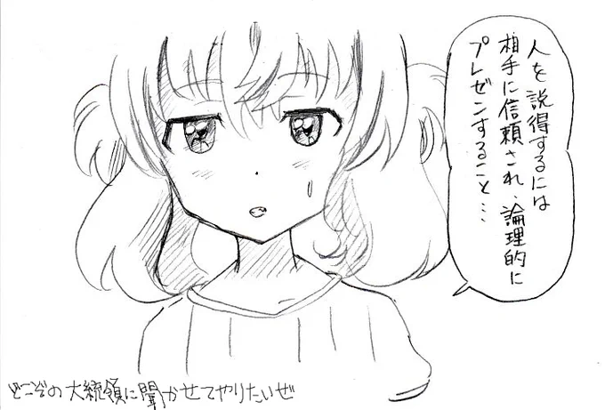 #スローループ 9話雑感
某キャンプ作品で慣れっこになっていたけど、普通高校生女子だけのキャンプって反対されるよね。恋ちゃんの冷静な突込みで計画立案。こはるは突飛な発言も多いけど基本的に学習能力は高い。英語も釣りもしっかり応用できている。料理もできるし完璧じゃあないっすか。 