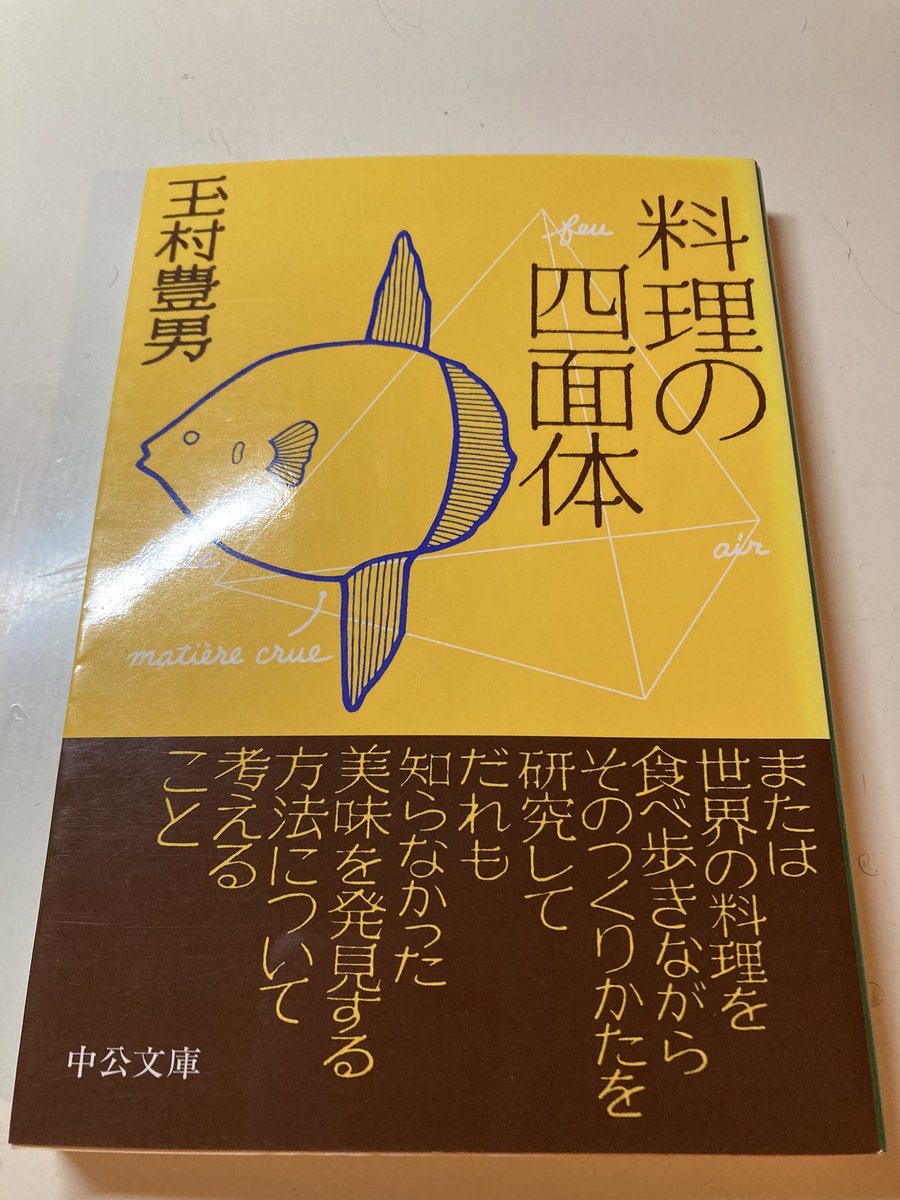 ブクネさんで見つけた面白そうな本 