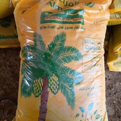 مصنع المراعي للاسمدة والتربة الزراعيه سماد عضوي معالج حراري
سماد عضوي 10 كيلو 
سماد عضوي 20 كيلو 
سماد عضوي 25 كيلو كامبوست 
سماد 25 كيلو خيش اصفر 
سماد 25 كيلو منجاوي
تربه 10لتر 
تربه 30 لتر
تربه 50 لتر 
تربه 80 لتر 
بيتموس وطني ٤٠٠ 
للتواصل واتس اب 
wa.me/966530617954