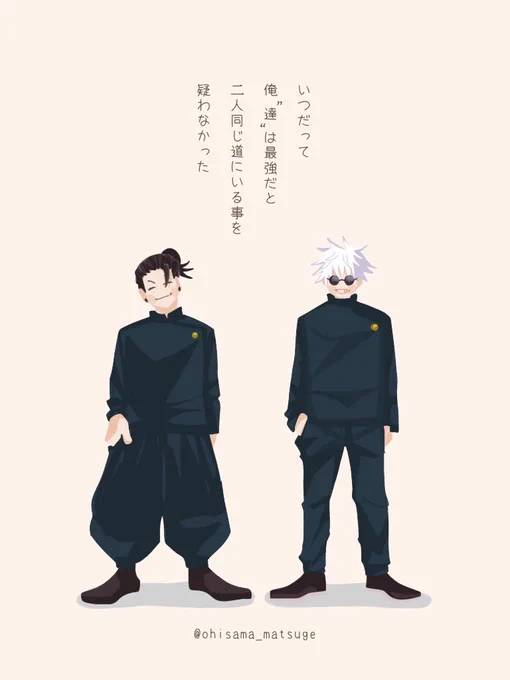 親友だよ たった1人のね 