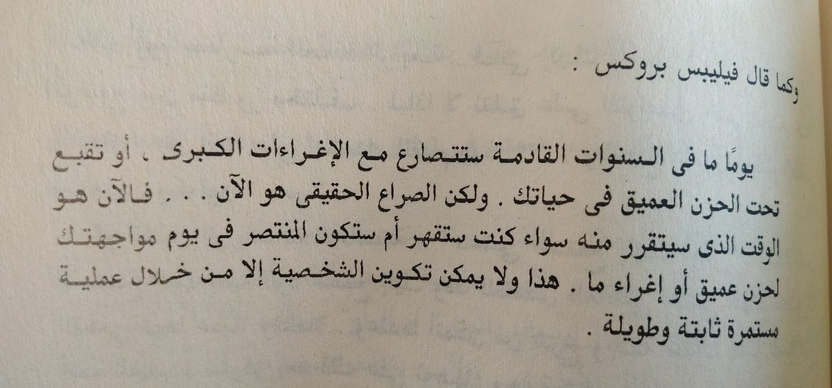 Mostafa64502518's tweet photo. 🌚 https://t.co/aAiI2aKJwD