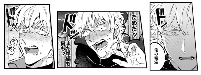 ロくんドッ3段活用 