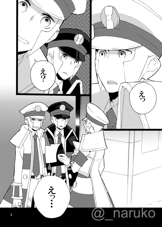 【WEB再録】とつぜんアニメクダリがあらわれた! 