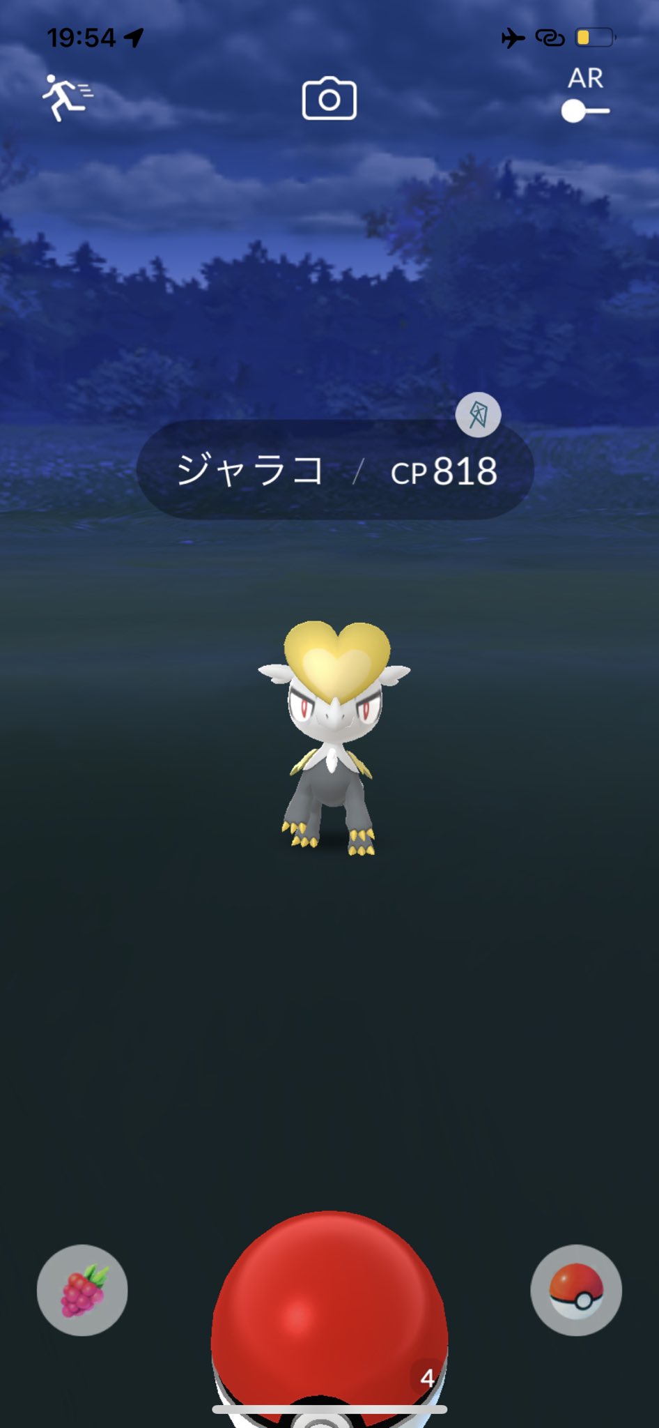 ぴよマール 0ac 野生のジャラコ見かけました ポケモンgo ジャラコ T Co Fvpvlh5ov0 Twitter ぴよマール 0ac 野生のジャラコ見かけました ポケモンgo ジャラコ T Co Fvpvlh5ov0 Twitter