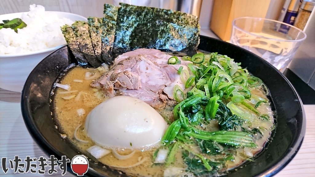 necos15's tweet photo. 本日の #YEAHK は、ちんちん電車の走る街、荒川区町屋の「麺家 千祥」でした。

武蔵家系が好きなら気に入る味わい

でも、卓上のニンニクとかは無いのかなと思ったら食べ終わる頃に並べてきた…
美味しかったからまた行くけど…
(・ω...:.;::.. 

#町屋 
#家系ラーメン 
#おそとごはん
#飯テロ同好会 https://t.co/kKAoM4rapA