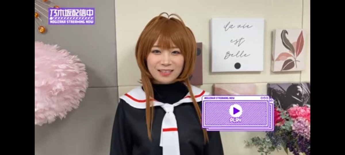 乃木坂 秋元真夏 ブレスレット　限界最終値下げ 乃木坂 秋元真夏 ブレスレット 限界最終値下げ - メルカリ