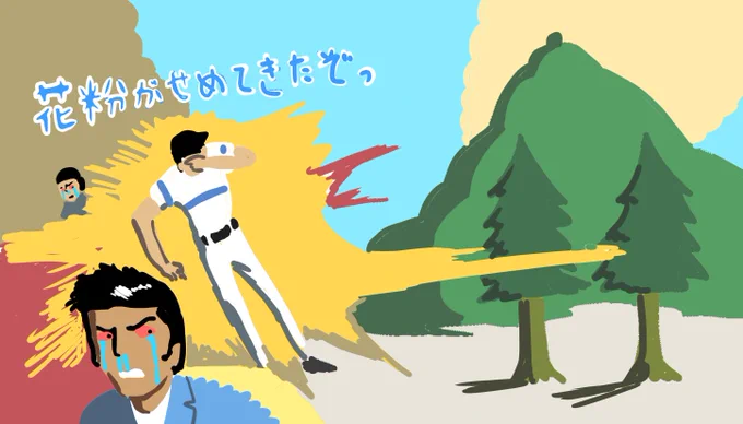 つらすぎてこういう気持ち 