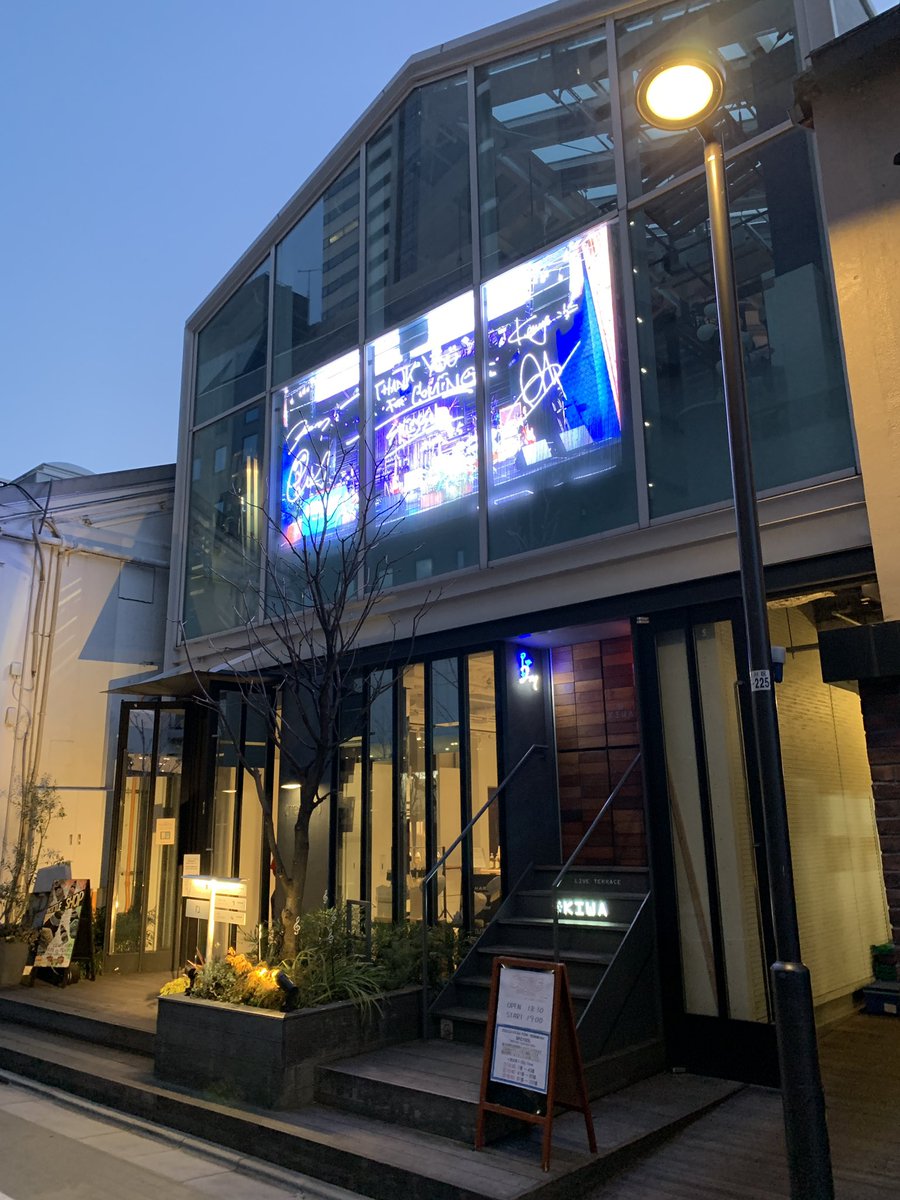 tsurishun's tweet photo. 今日はSPiCYSOLのライブにお邪魔してきました！とてもアットホームで素敵なライブで最高でした。一緒に制作した「LIFE」も聴けてよかった！また一緒にやりたいですね！

#SPiCYSOL
#FromTheC
#CoralDay https://t.co/lBpvm3T3O6