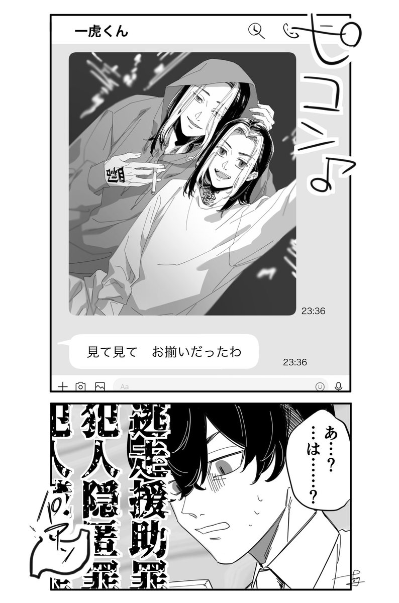無邪気!!!!!🥳 https://t.co/rNEIjsMfqu 