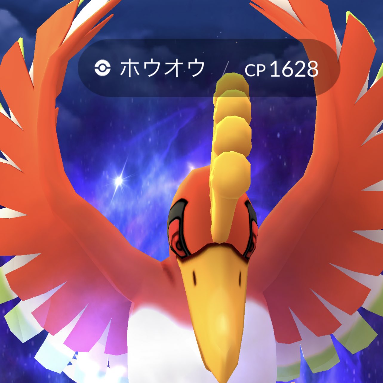 シャドウホウオウ Twitter Search Twitter