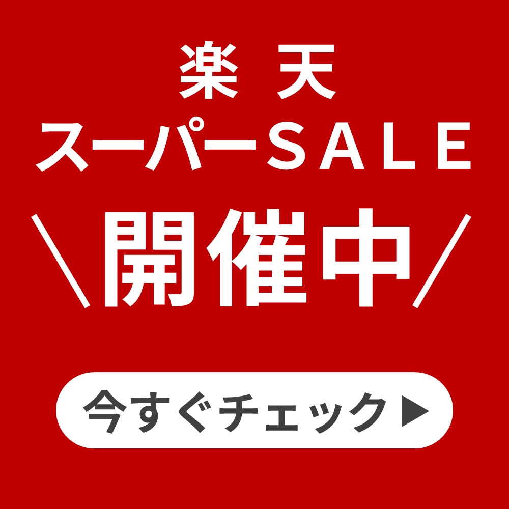 lamutee's tweet photo. 楽天スーパーSALE
3月4日20時～開催中♪

人気のスキンケアシリーズが
ポイント20倍💖

☑楽天ランキング入り商品がポイント10倍✨
☑買いまわりにぴったりな、1,000円ぽっきり商品🤣
☑送料無料も盛りだくさん🆓
☑ギフトに桜のインテリアが登場♪

まずは、チェック♪
https://t.co/RqrNcdpL04 https://t.co/GWS5tWEhkN