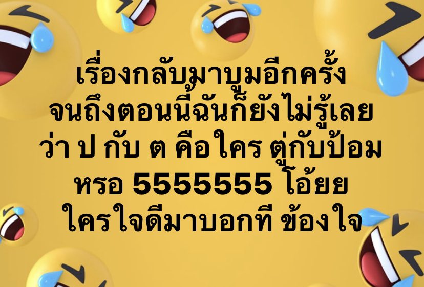 ขายของ tweet media