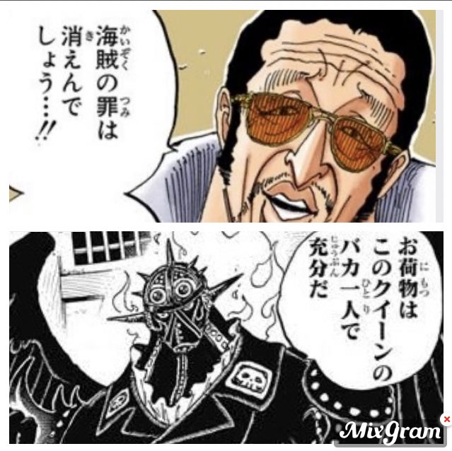 ワンピース好きと繋がりたい を含むマンガ一覧 ツイコミ 仮 ワンピース好きと繋がりたい を含むマンガ一覧 ツイコミ 仮