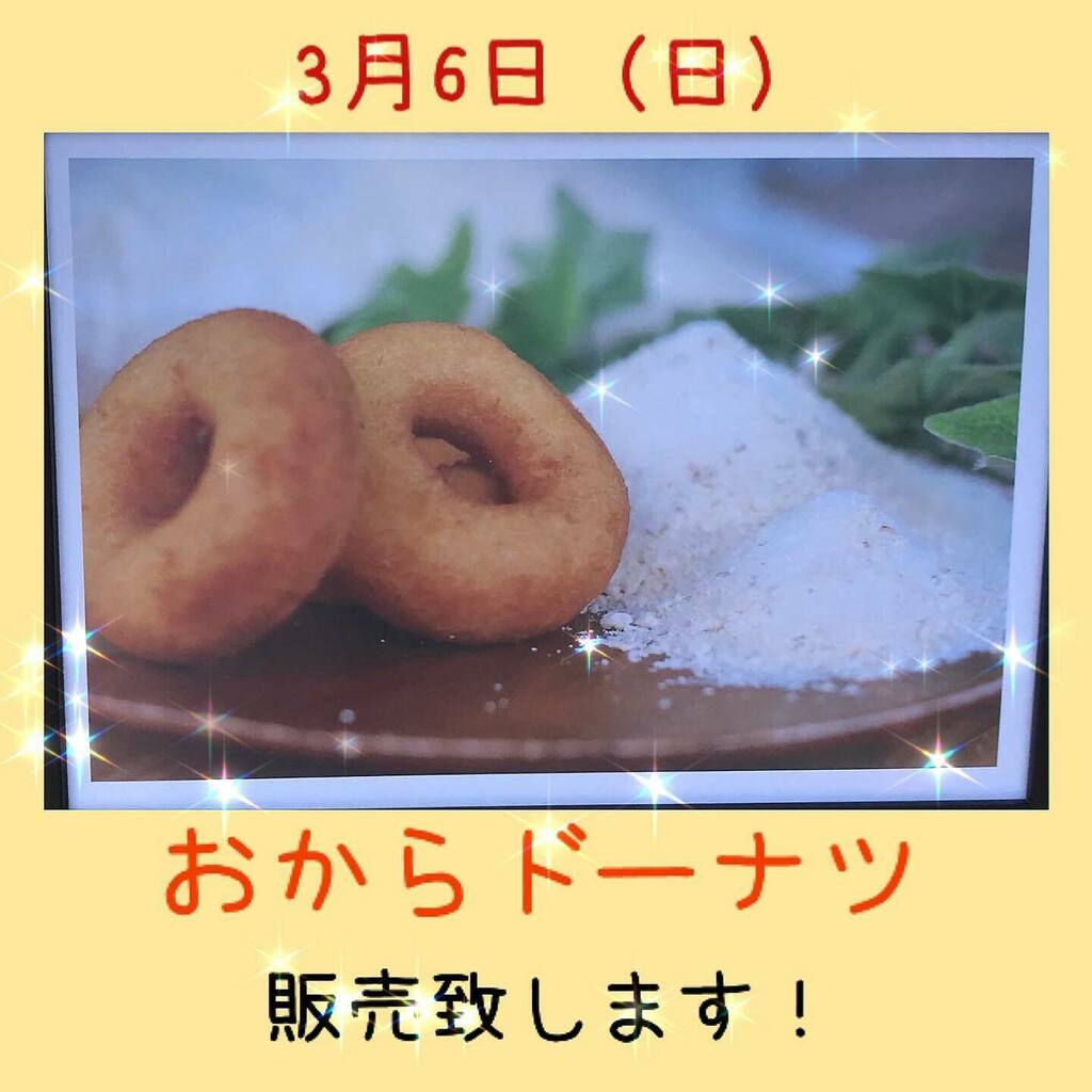 三加和温泉なごみ乃湯 tweet media