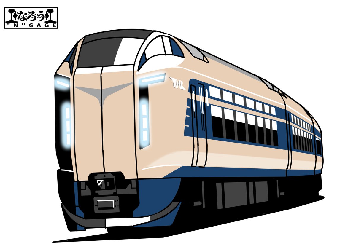 増殖した国鉄特急型。 