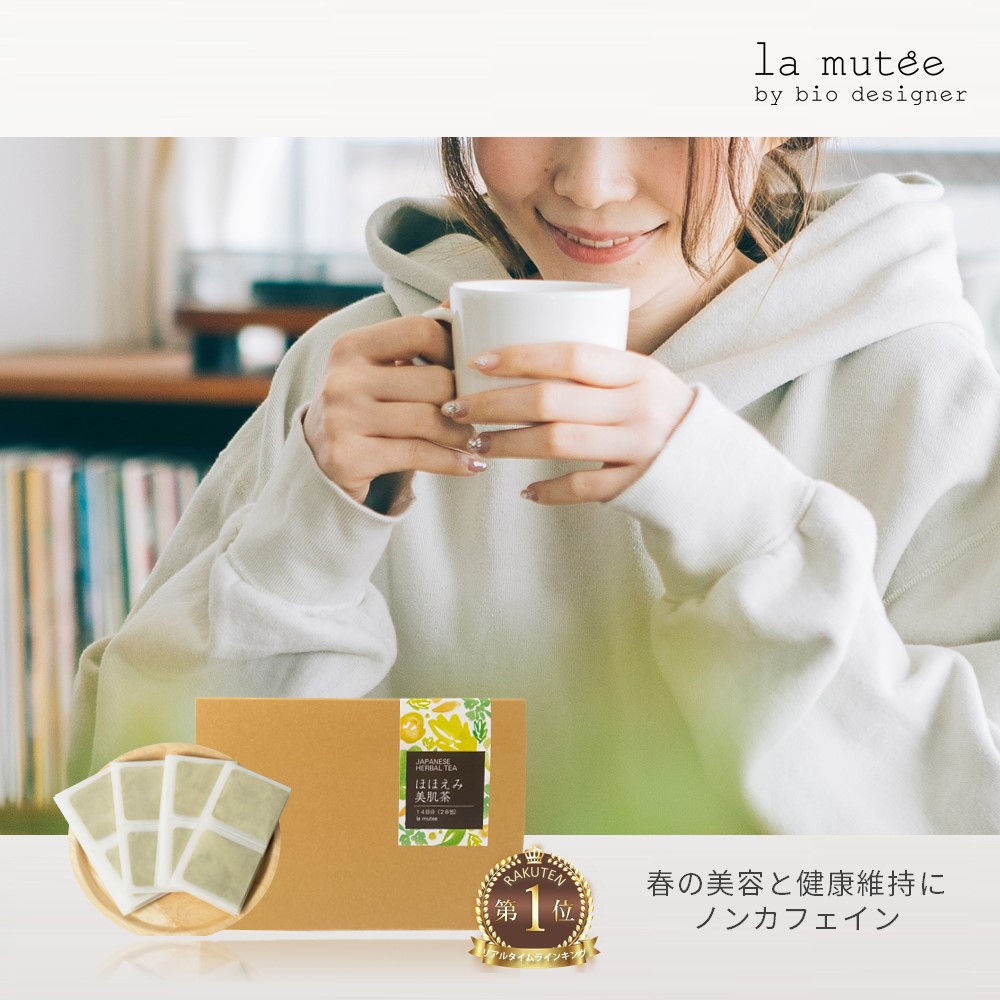 lamutee's tweet photo. 楽天スーパーSALE
3月4日20時～開催中♪

人気のスキンケアシリーズが
ポイント20倍💖

☑楽天ランキング入り商品がポイント10倍✨
☑買いまわりにぴったりな、1,000円ぽっきり商品🤣
☑送料無料も盛りだくさん🆓
☑ギフトに桜のインテリアが登場♪

まずは、チェック♪
https://t.co/RqrNcdpL04 https://t.co/GWS5tWEhkN