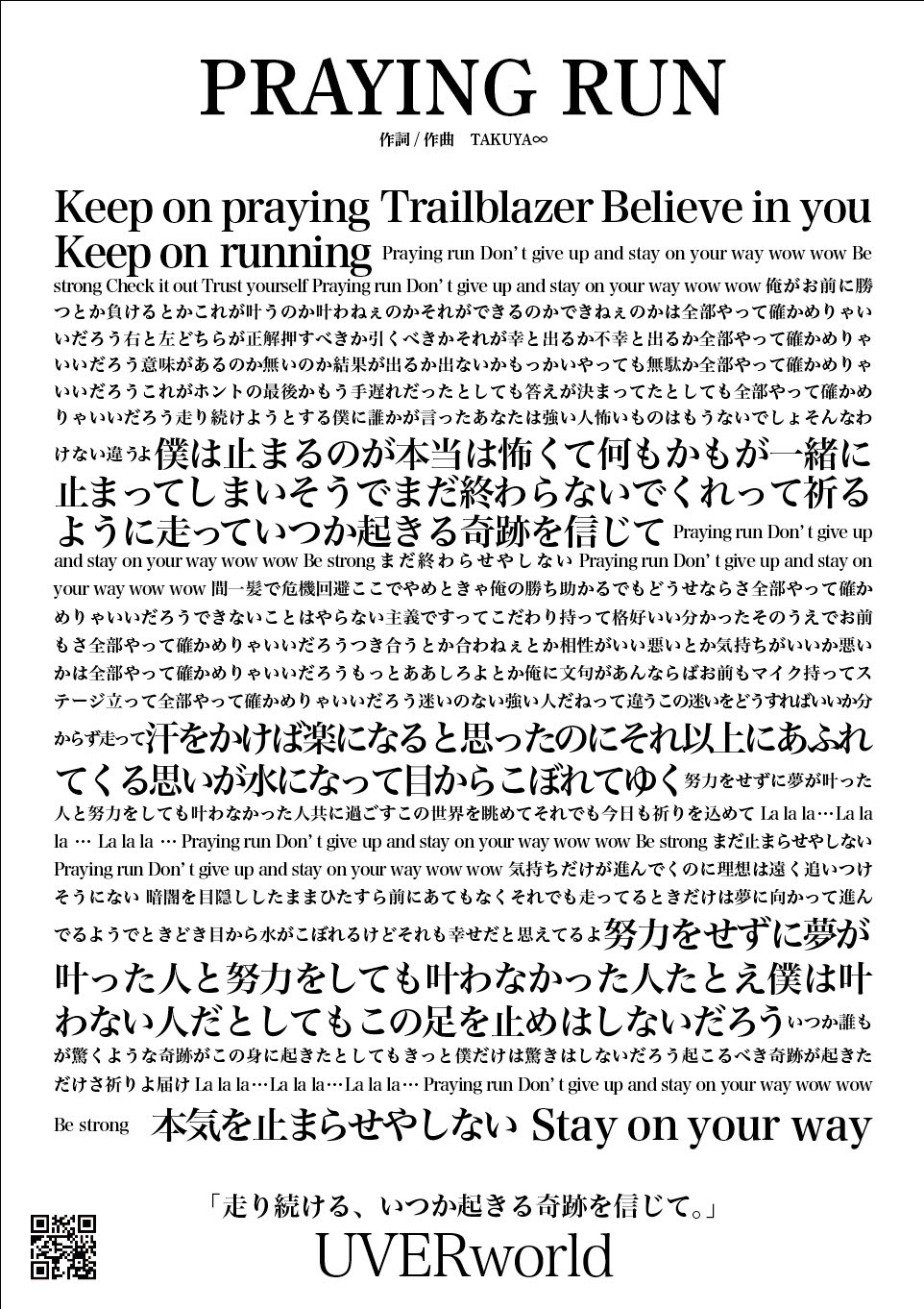 Koki Uverworld Khqxmktqd Twitter