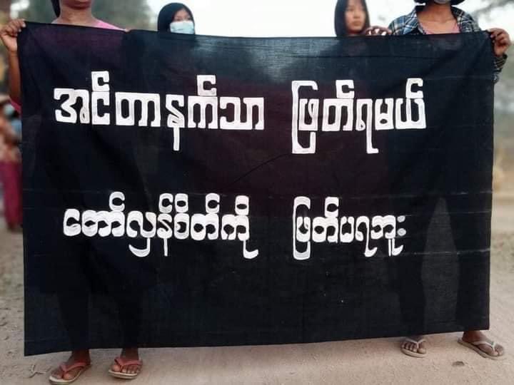 MoeeMyint's tweet photo. The main strike from #Letpadaungtaung area, #Salingyi , staged a marching protest to oust the #GenocidalMilitary , despite #JuntaCutOffInternetInMyanmar . 

#2022Mar4Coup
#CivilianCasualtiesByJunta 
#WhatsHappeningInMyanmar https://t.co/GpZCxdDSOU