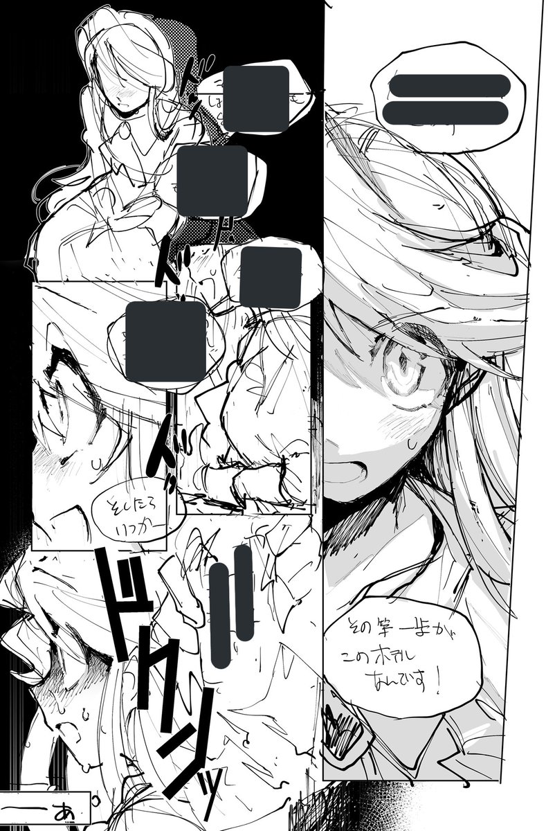 表情好きコマ 