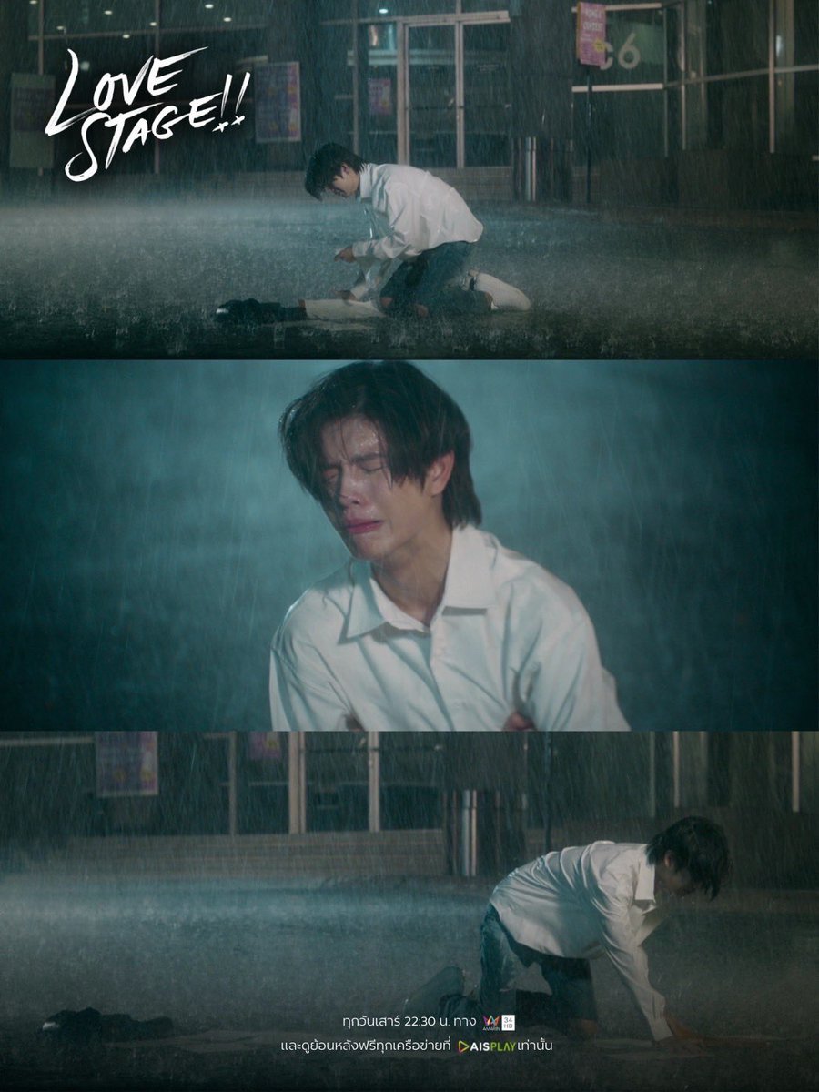 KantanaGroup's tweet photo. ทำไมอันดาไปร้องไห้อยู่กลางฝน คืนนี้ตามไปดูกัน
22:30น. ทางช่องอมรินทร์ทีวี เอชดี 34 และรับชมย้อนหลังฟรีทุกเครือข่ายที่ AIS PLAY เท่านั้น!!

#YMoment #LOVESTAGE!! #LoveStageTH #AISPLAY #AISPLAYoriginal #AmarinTV34 https://t.co/9tIjTciEOj