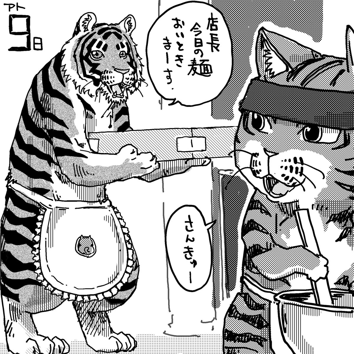 朝の業務
#ラーメン赤猫 