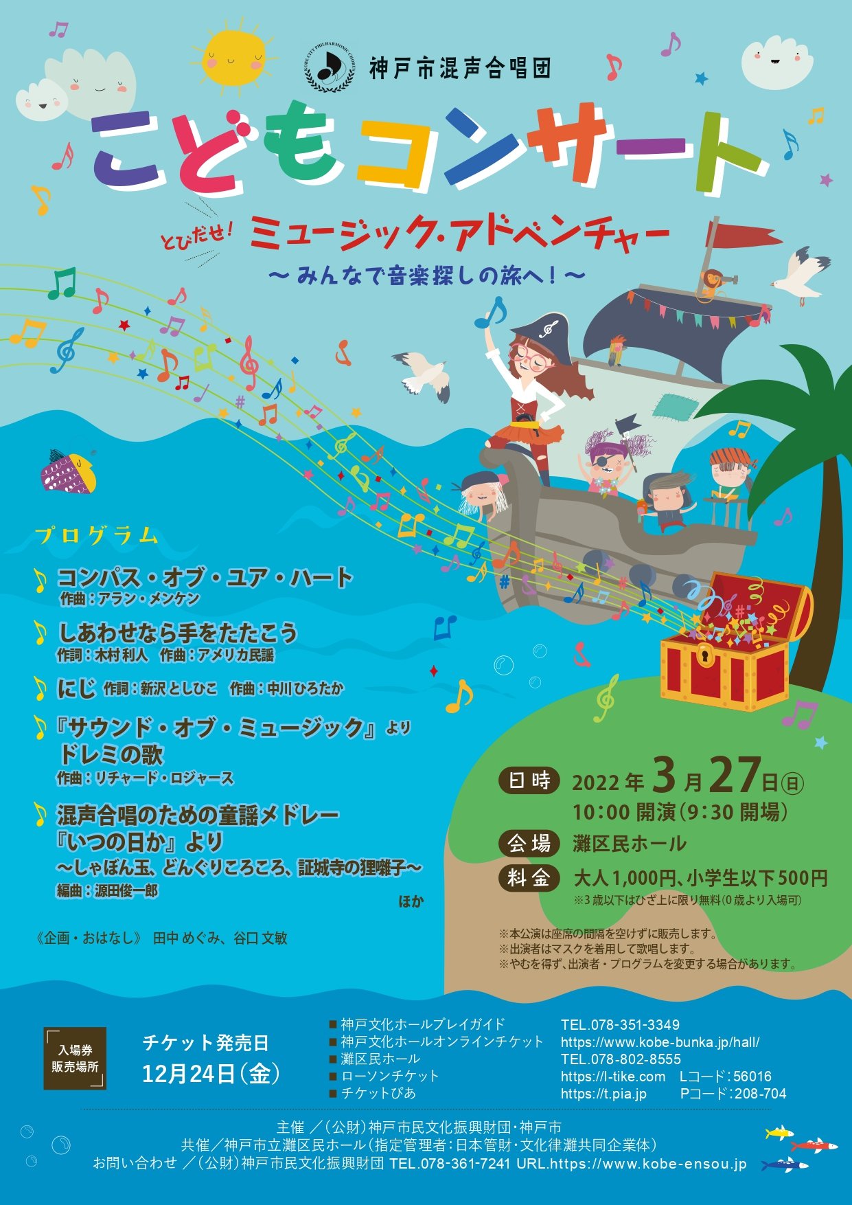 松村努 Twitter Search Twitter